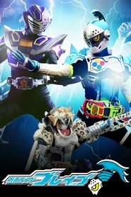 poster Kamen Rider Brave: Let's Survive! Revival of the Beast Rider Squad!