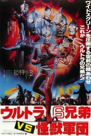 The 6 Ultra Brothers vs. The Monster Army