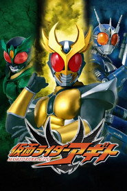 Kamen Rider Agito
