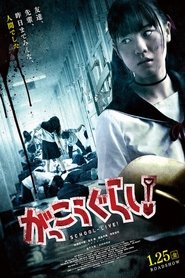 poster School-Live!