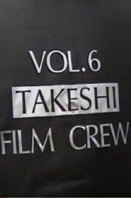 Making-of Kids Return Poster