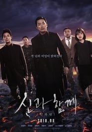 Voir film Along with the Gods : The last 49 Days en streaming