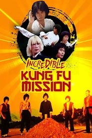 Poster of Incredible Kung Fu Mission image size 1000x1500