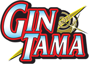 Logo of Gintama image size 750x540