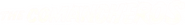 Logo of The Comancheros image size 806x111