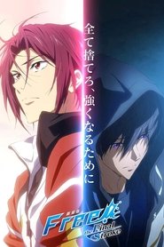 poster Free! the Final Stroke the Second Volume
