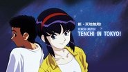 Backdrop of Tenchi in Tokyo image size 1280x720