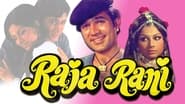 Raja Rani wallpaper 
