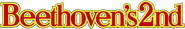 Logo of Beethoven's 2nd image size 1272x199
