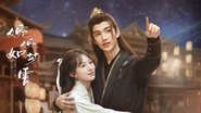 婉婉如梦霄  