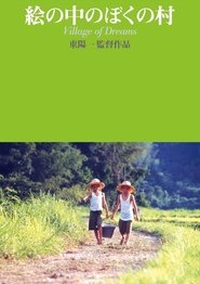 gallery-thumbnail