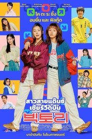 gallery-thumbnail