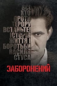 poster Censored