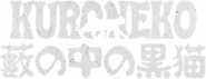 Logo of Kuroneko image size 625x239