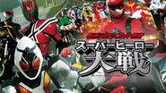 仮面ライダー×スーパー戦隊 スーパーヒーロー大戦 wallpaper 