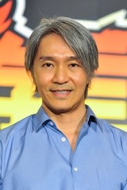 Stephen Chow Photo of Stephen Chow image size 300x450