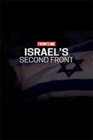 Israel's Second Front