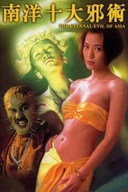 poster The Eternal Evil of Asia