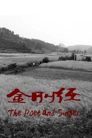 Poster of The Poet and Singer image size 1080x1620
