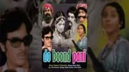 Do Boond Pani wallpaper 