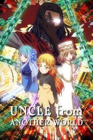 Poster of Uncle from Another World image size 2000x3000