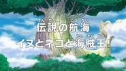 serie One Piece saison 18 episode 772 en streaming
