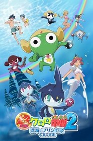 poster Sergeant Keroro The Super Duper Movie 2: Deep Sea Princess