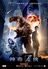 驚奇4超人(2015)電影HK。在線觀看完整版《Fantastic Four.HD》 完整版小鴨—科幻, 动作 1080p