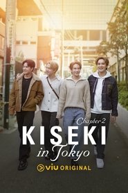 Poster of Kiseki Miracle Season image size 1440x2160