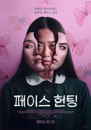 페이스 헌팅