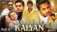 Courier Boy Kalyan wallpaper 