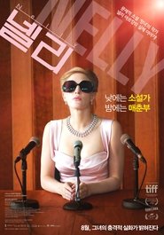 gallery-thumbnail