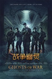 戰爭中的鬼故事