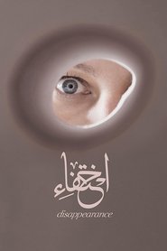 poster Disappearance