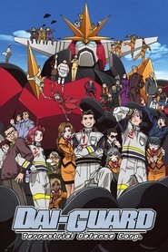 Poster of Dai-Guard: Terrestrial Defense Corp. image size 1000x1500