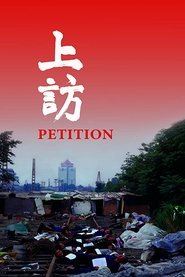 poster Petition