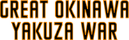 Logo of The Great Okinawa Yakuza War image size 689x216