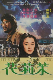 Mo li hua poster