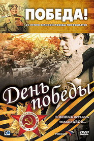 Victory Day