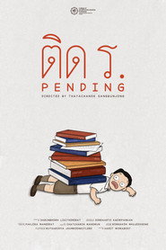 ติด ร.