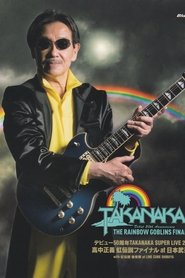 poster Super Live (2021) - Debut 50th Anniversary ~ The Rainbow Goblins Final