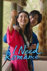 Poster of I Need Romance image size 960x1440