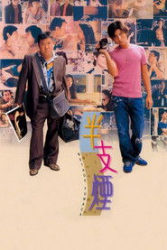 Metade Fumaça Poster