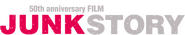 Logo of Junk Story image size 1268x243