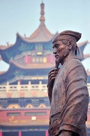 Photo of Luo Guanzhong image size 500x750