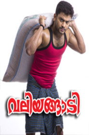 Valiyangadi