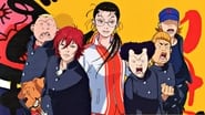 Gokusen  