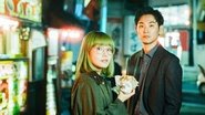 東京サラダボウル  