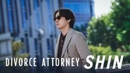 Backdrop of Divorce Attorney Shin image size 1280x720