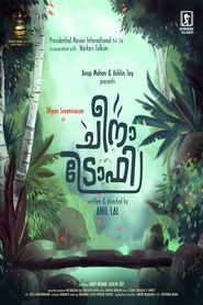 poster Cheena Trophy